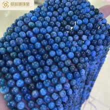 天然A级蓝磷灰石散珠磷灰圆珠石散珠diy手链配件散珠可塘厂家批发