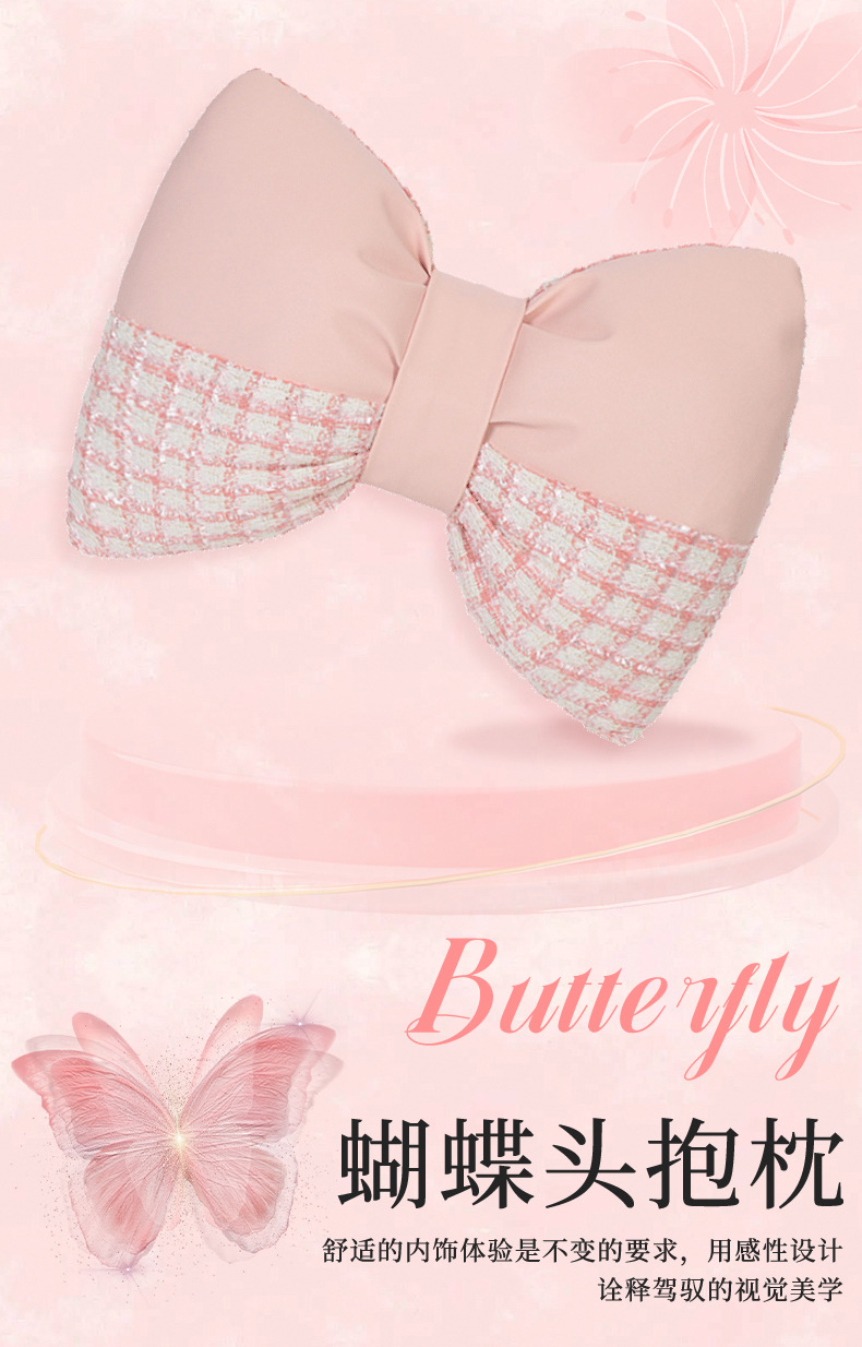 Car Seat Cushion, Suitable for All Seasons, Small Fragrance Style, Comfortable Car Seat Cover, Light Luxury, High-End Feel, Car Decoration Seat Cover