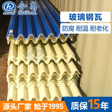 �������820#830#840��FRP�����߻���ұ���S���w���߲ɹ���͸��