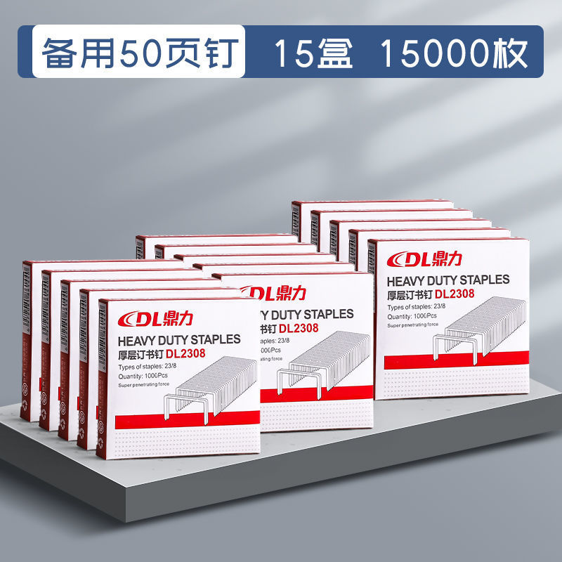 [매칭 50페이지 네일] 15박스, 15,000개