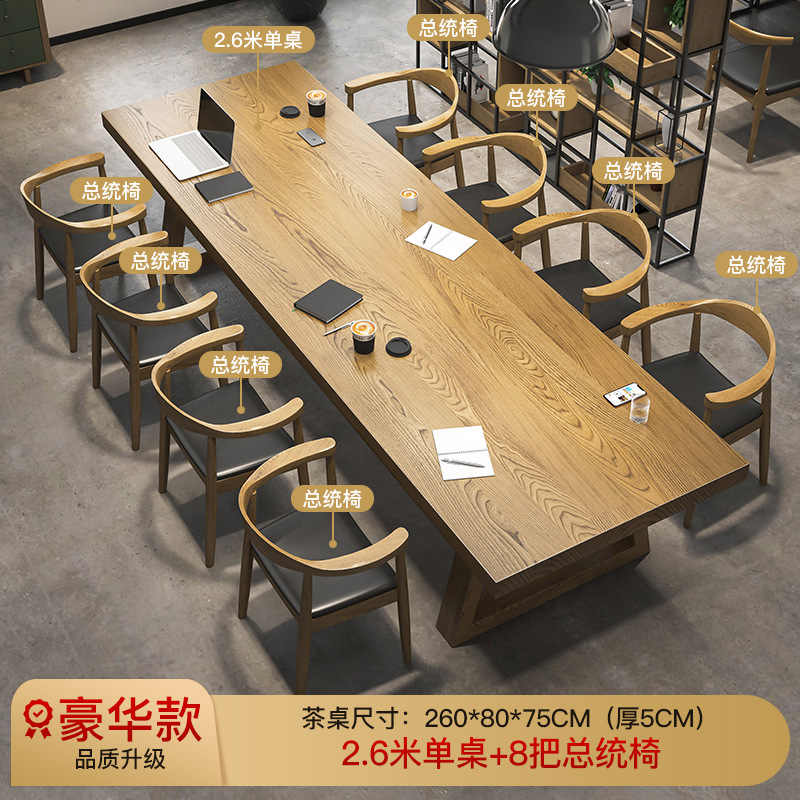 [업그레이드 럭셔리] 싱글 테이블 260 [두께 5cm] + 회장 의자 8