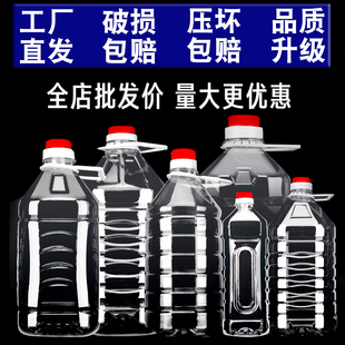 1L2.5L5L10��20��ʳƷ��ʳ����Ͱ��5�������͉���ƿ��Ͱ��ƿ�Ɖ�