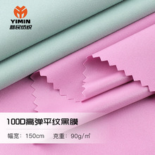 180T�ߏ������� 100Dƽ�y��]�� �ﶬ��q���޷������L��]����