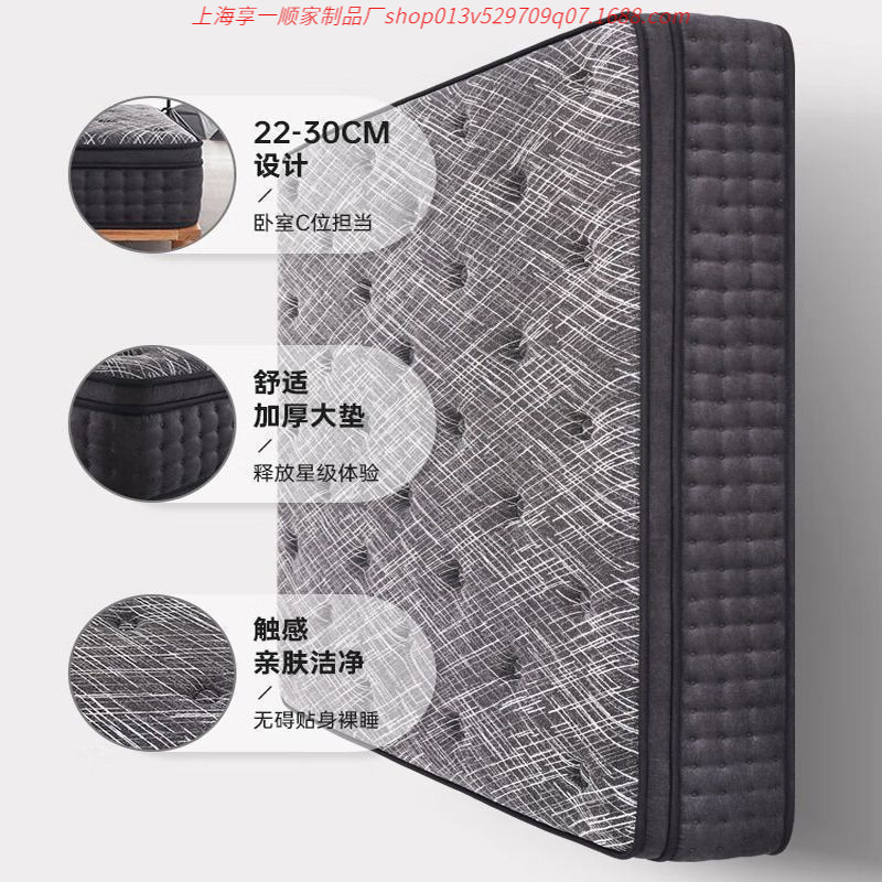 ヒルトン独立スプリングラテックス超軟席夢思マットレス両面クッションカバー超厚30cmマットレスケース|undefined