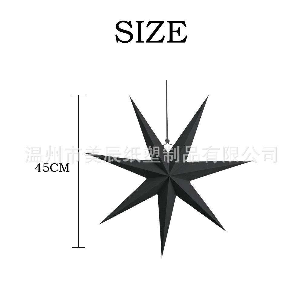 现货供应30cm九角星纸星星挂饰 圣诞派对装饰 幼儿园商场橱窗装饰详情19