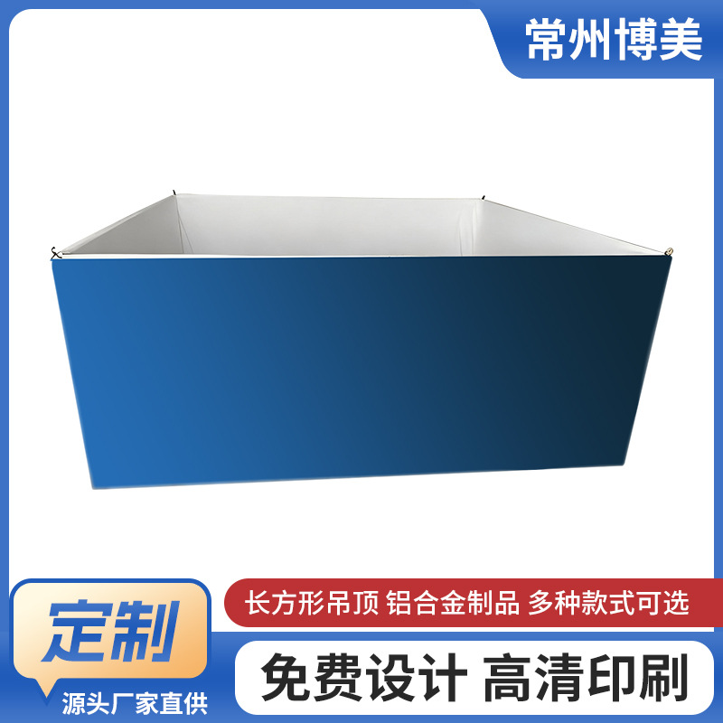 厂家长方形吊顶轻便吊顶展示架 展览展会车展长方形方形 圆形吊顶