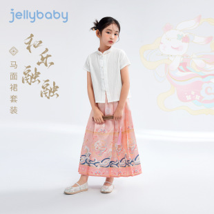 Girls' Hanfu Dress 2025 Children's Ancient Style Tang Suit Fashionable Chinese Style Two-Piece Set for Girls Baby Tang Suit