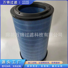 21386644空气滤芯适配工程机械设备配件沃尔沃空气滤清器