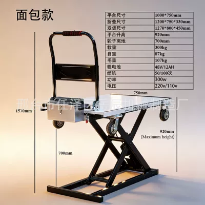 Ximuleke Electric Hydraulic Lift Platform Truck, Portable Folding Flatbed Cart That Can Be Lifted and Lowered on the Vehicle (Avtomobil fırlanan platformaları) - bread-style-includes-wooden-crate-prepayment