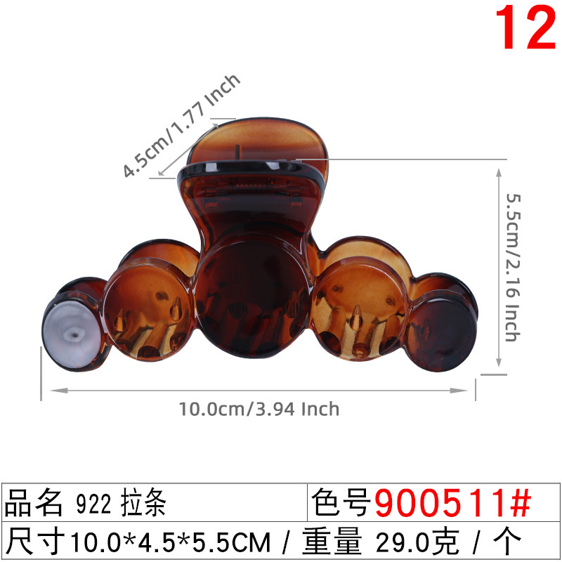 潮采购图900511#922拉条