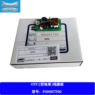 OTC European digital inverter aluminum welding gas shielded welding machine ADP-400 original genuine goods circuit board P30067T00
