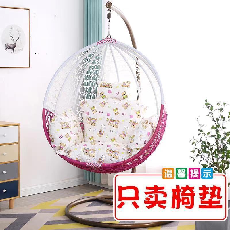 Hanging Basket Seat Cushion, Single-Person Hanging Chair, Removable and Washable Bird's Nest Swing Cushion, Hanging Chair Back Cushion, Rattan Cradle, Thickened Integrated Chair Cushion