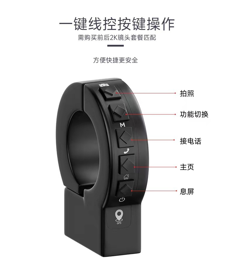 7inch Motorcycle Dashcam with front and rear 2K dual recording, carplay, Huawei hicar, wifi, 2K high-definition dual recording