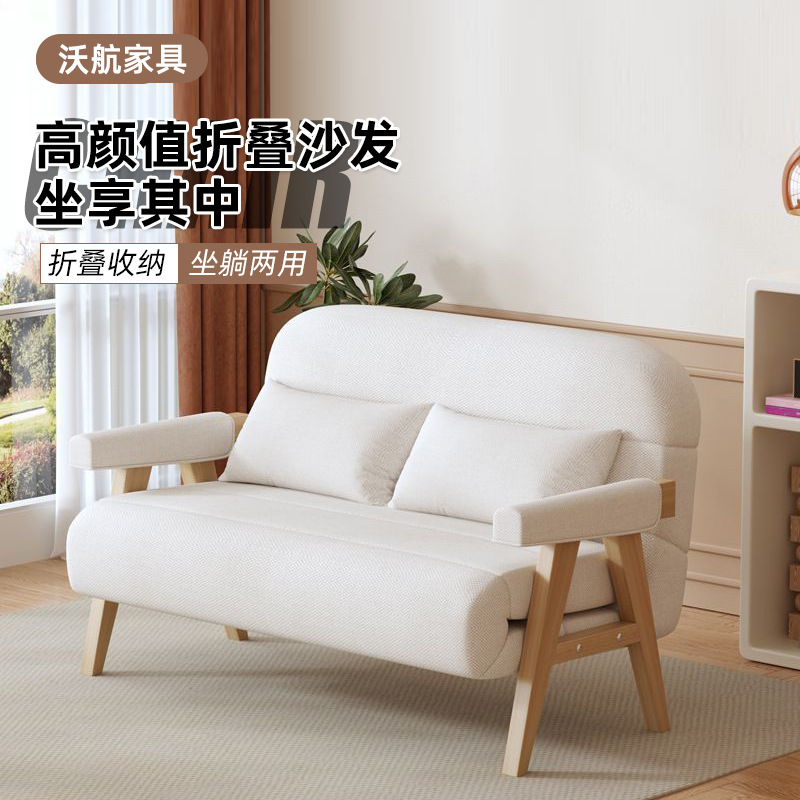 Sofá cama plegable de madera para dormir y acostarse en la sala de estar doméstica sofá doble sofá cama plegable retráctil