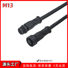 ���S���l m13��ˮ��led̫����L�����ܾ��w�B�Ӿ� ��ˮ�B����