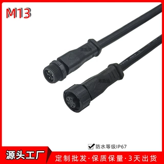 工厂批发 m13防水线led太阳能风能智能井盖连接线 防水连接器
