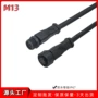 太阳能智能防水m13连接器