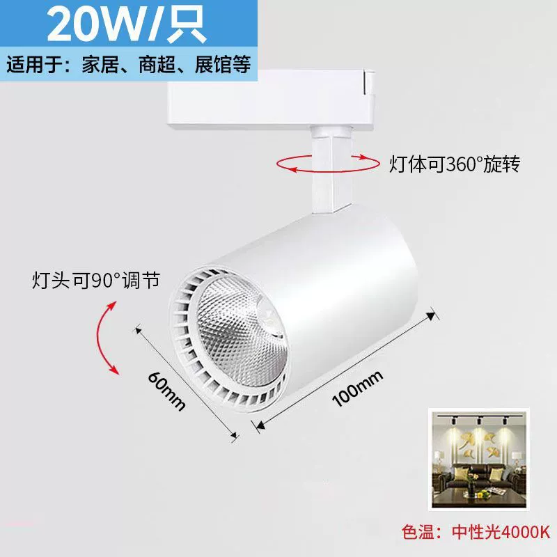 Lightweight spot lighting, ceiling light for commercial use, mounted lights, lamp