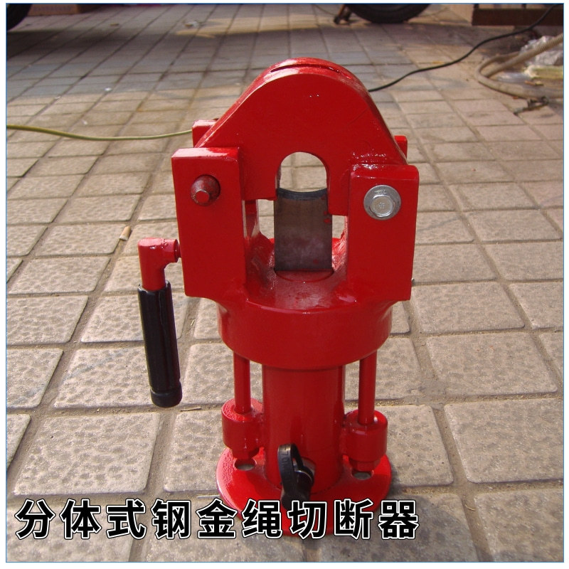 销售QY48型整体式钢丝绳切断器 钢绞线切断器