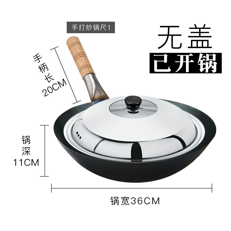 36CM 손으로 만든(뚜껑 포함) 냄비가 열렸습니다. 수집하고 무료 냄비 스캔을 받으세요.