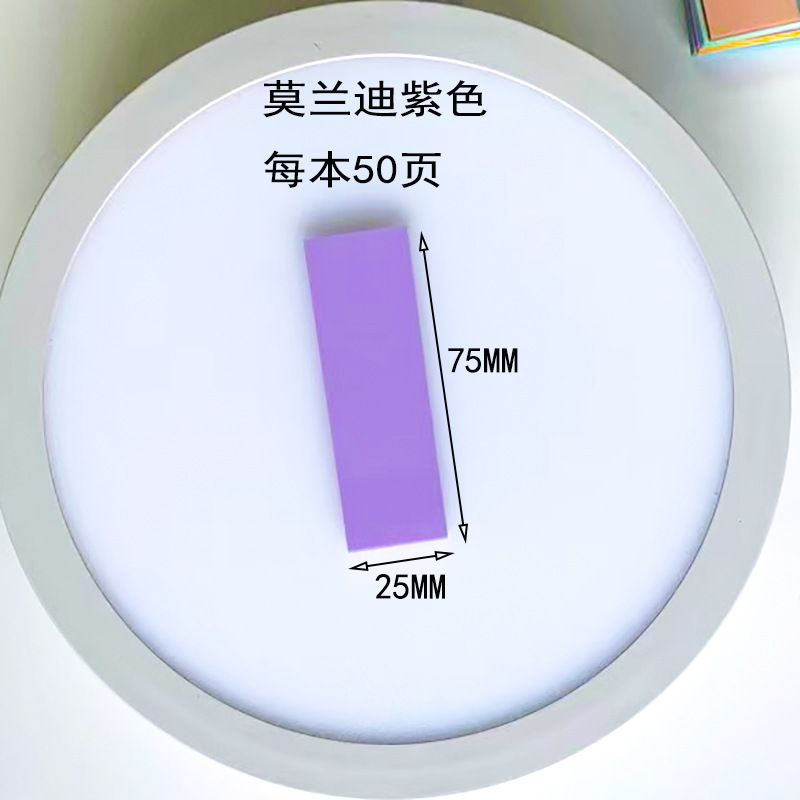 Directo de fábrica transparente nota adhesiva de color nota adhesiva Morandi etiqueta de color de plástico PET nota fuerte etiqueta adhesiva