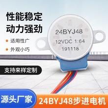 �S���N�۲��M늙C 24BYJ48�냺�O�����W�j�z���^���{������늙C