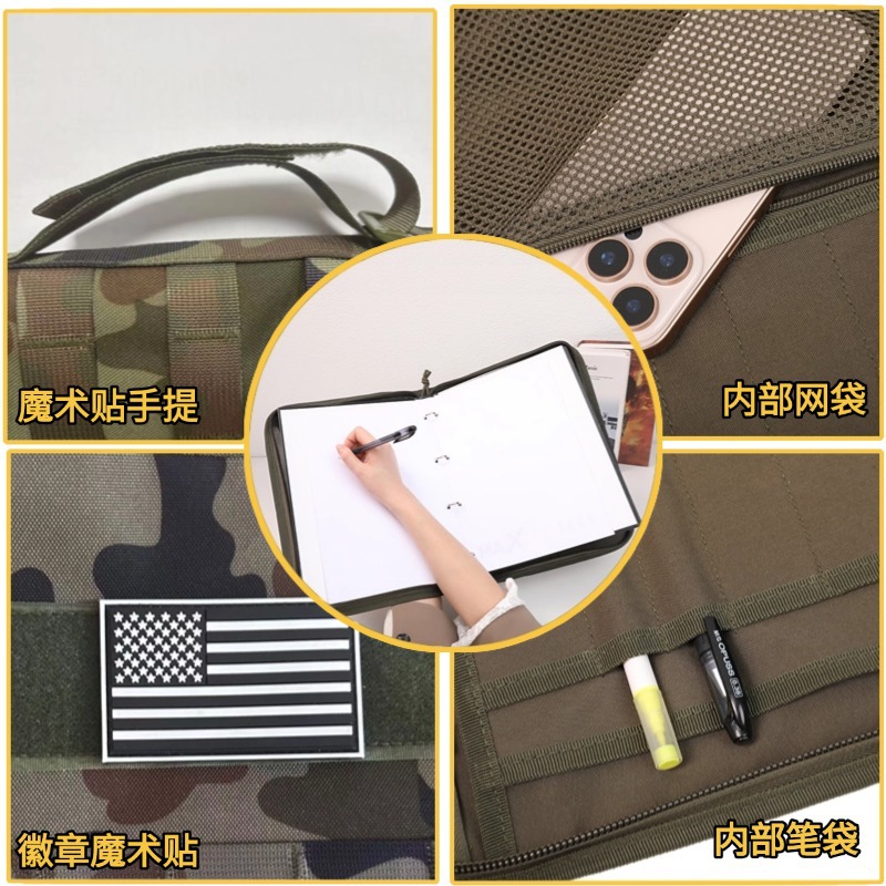 Venta caliente transfronteriza deportes al aire libre almacenamiento de documentos confidenciales bolsa para fanáticos militares bolsa de almacenamiento táctica de camuflaje multifuncional bolsa de archivo