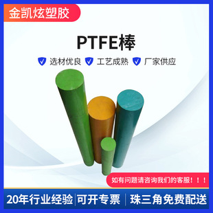 �F؛��ȼ�^��PTFE�� ��;�V���A�����ϰ� �A���w��ĥ�p���ϗl��