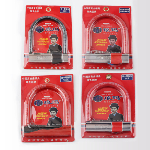 Factory wholesale electric car lock U-shaped anti-theft lock motorcycle lock bicycle lock U-shaped hydraulic shear lock solid steel