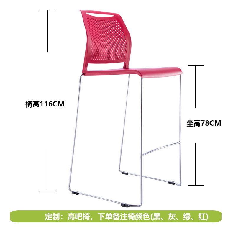 레드 하이 바 의자