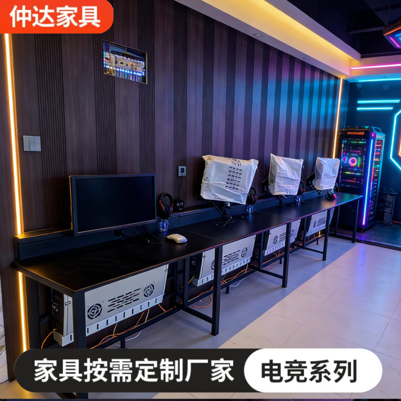 Internet Cafe, E-Sports Hotel, Air Duct Table, Net Cafe Swing-Arm Table, Cooling Table, Built-In Chassis, Water-Cooled Chassis, Exhaust Table