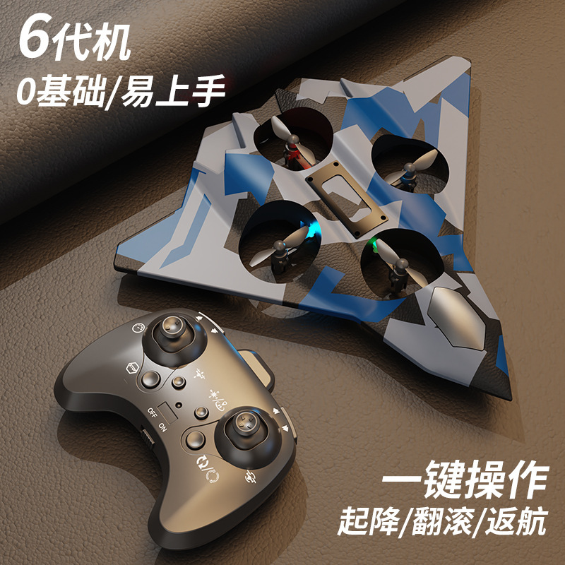 Cz36 Stunt Hovercraft Hand-Thrown Kidsren's Electric Fighter Aircraft Model Toy Foam Remote Control Aircraft