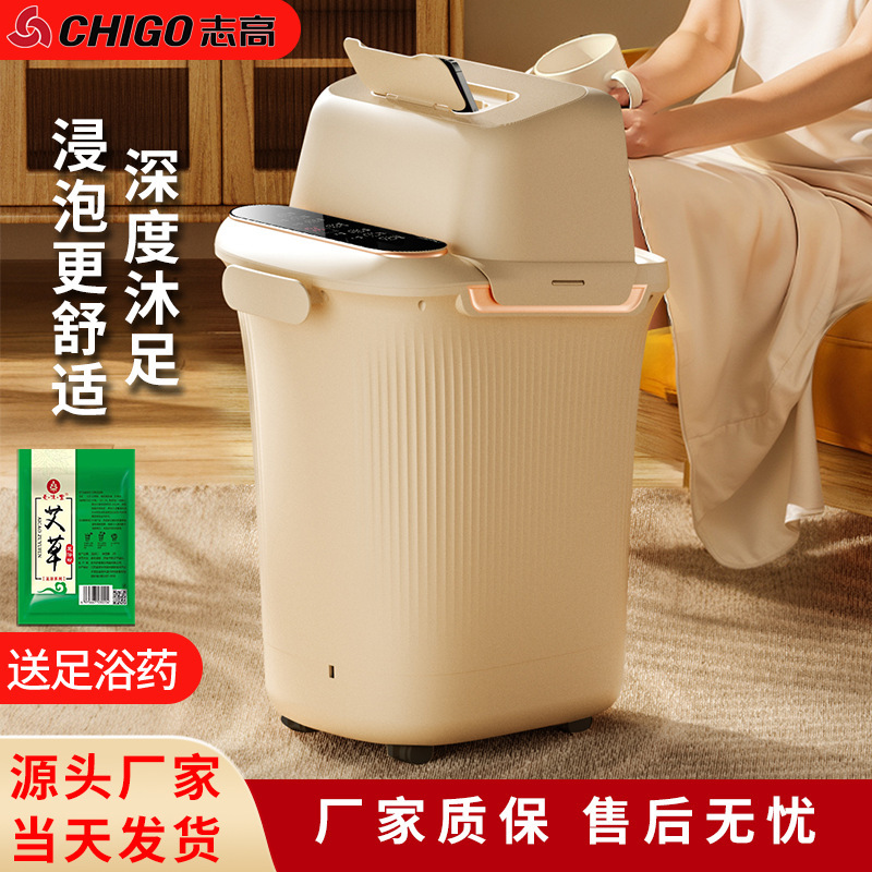 Chigo電動マッサージフットバス、深型加熱恒温ふくらはぎフットバス、フットバス|undefined