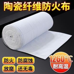 �մ��w�S��ʯ�ގ�������ȼ��������X�͸ߜ��ܷ⎧�����z��������