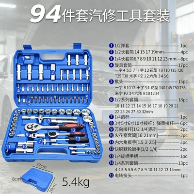 Wrench, Hex Socket Removal: Mühərrik tənzimləmə alətləri - 94-piece-set-galvanized-blue-box