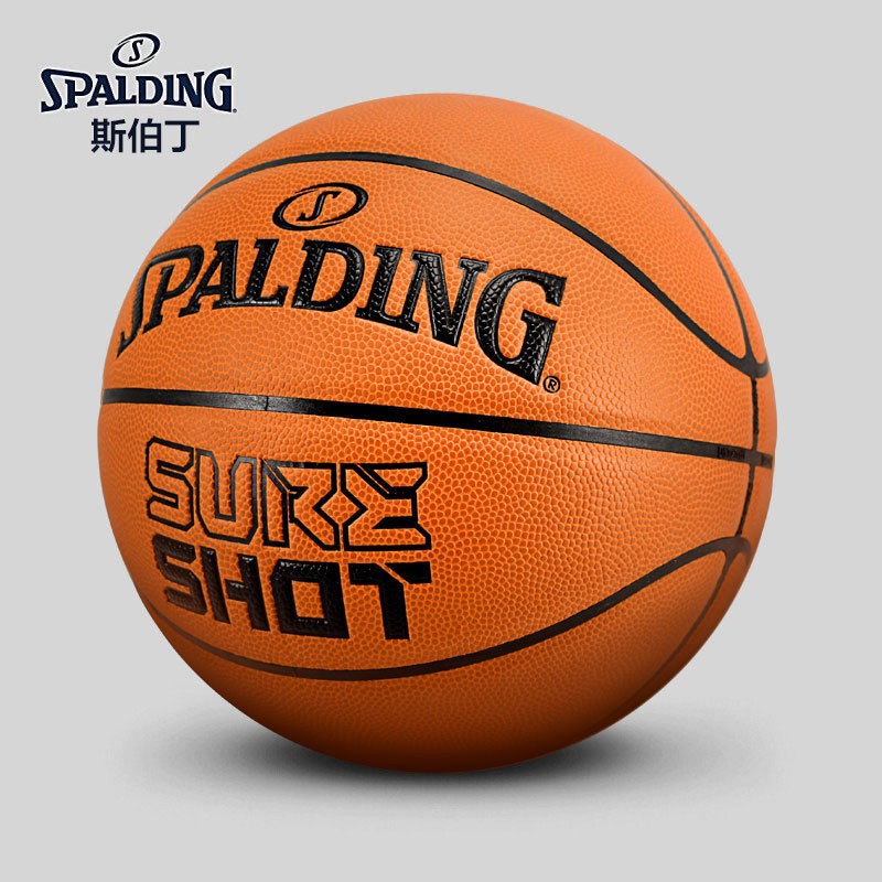 斯伯丁Spalding比赛篮球经典掌控室内外7号PU蓝球74-600Y/76-805Y