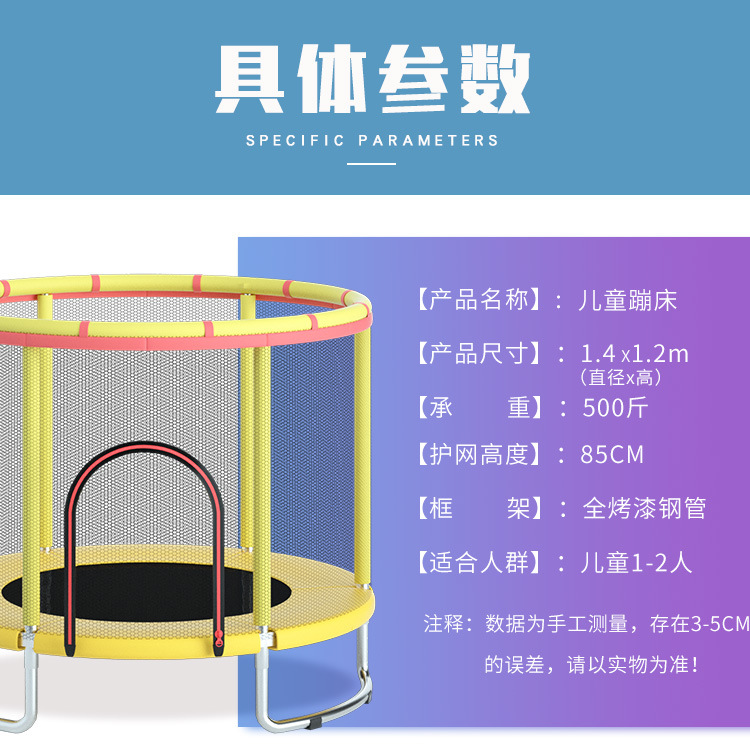 白管环形蹦床新详情_19.jpg?x-oss-process=image/format,png