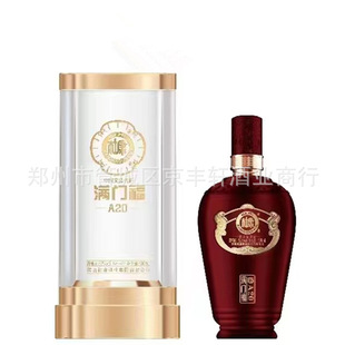 ��ˮ�žƝM�T��A20�� ˮ����52�ȝ�����ϲ�c�b�׾ơ����h�r���l��