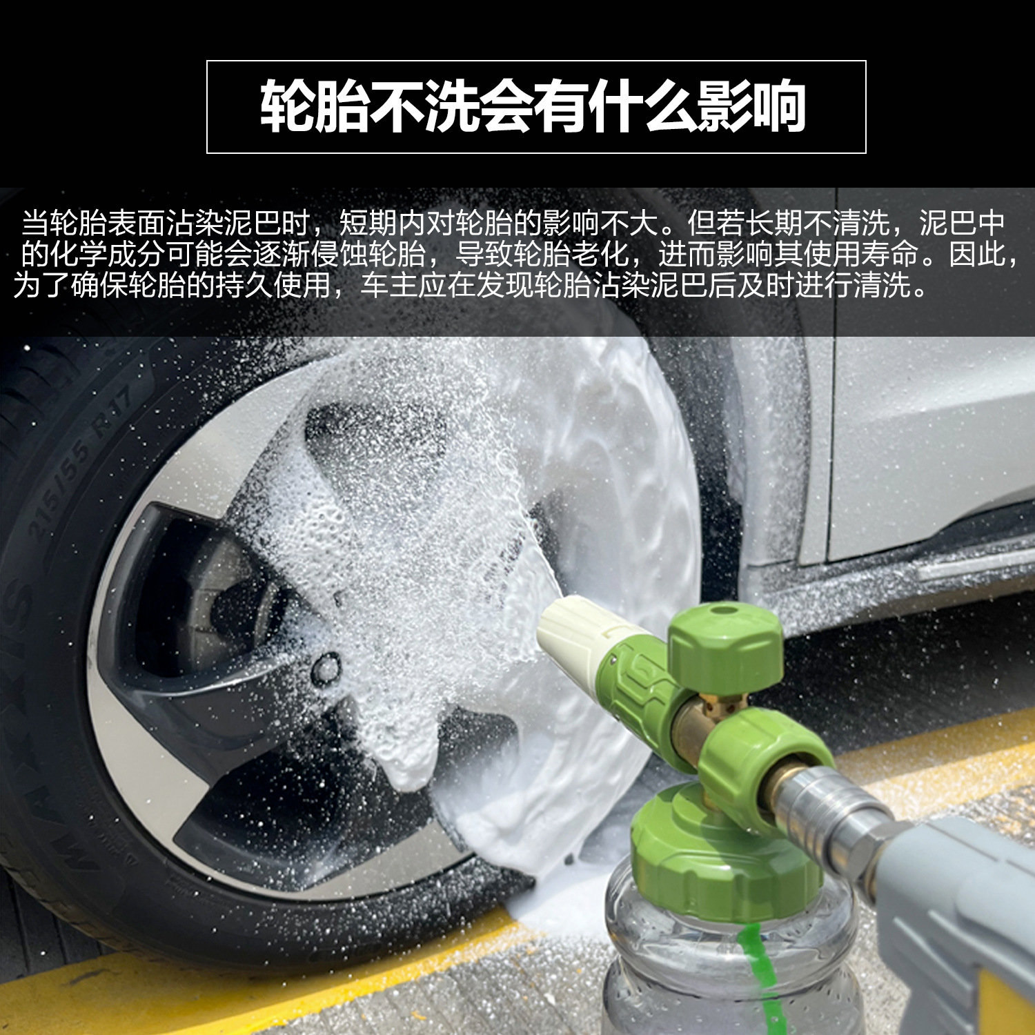 [2L Pack] T0 Wheel Cleaning Xiaoyi Tire Wax Maintenance Agent No-Wipe Maintenance Blackening, Durability and Anti-Aging