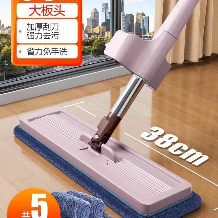 [38cm 두꺼운 패널 + 두꺼운 천 5장] 긁고 세탁