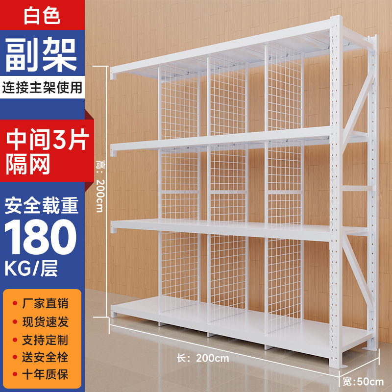Jinbang 倉庫棚収納衣類メッシュディスプレイラック倉庫グリッド収納ラック収納ラック取り外し可能|undefined