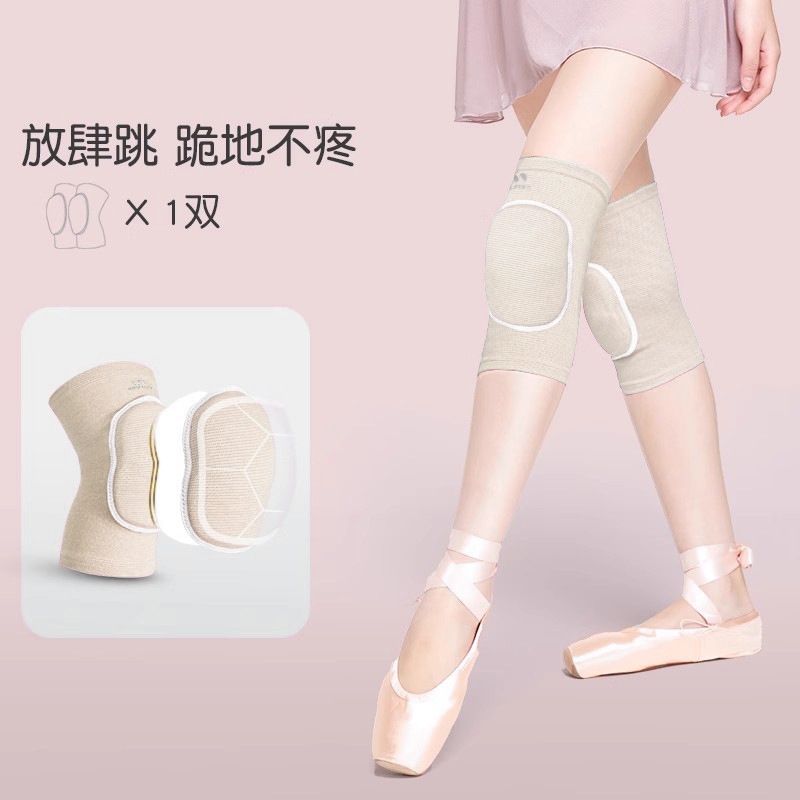 Danza rodilla yoga damas articulaciones ejercicios de jazz rodilla competición de baile almohadilla protectora especial