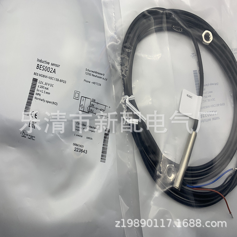 M8 实物拍摄 全新BES M08MI-NSC15B-BV05接近开关质保一年