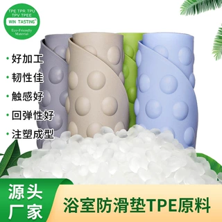 【定制】地毯背胶TPE原料 客厅卧室地毯防滑地毯仿真草坪地毯原料