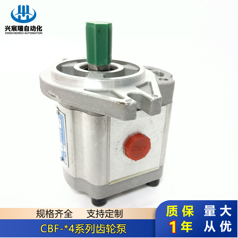 齿轮油泵CBF-F418-ALH CBF-F420-ALH CBF-F425-ALH CBF-F432-ALH