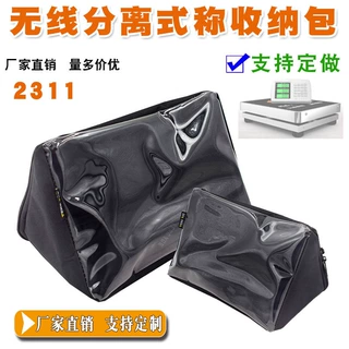 2311无线分离式称手提包家禽称卖货折叠读数电子台称单肩袋定制订
