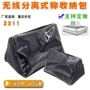 读数电子无线折叠手提包