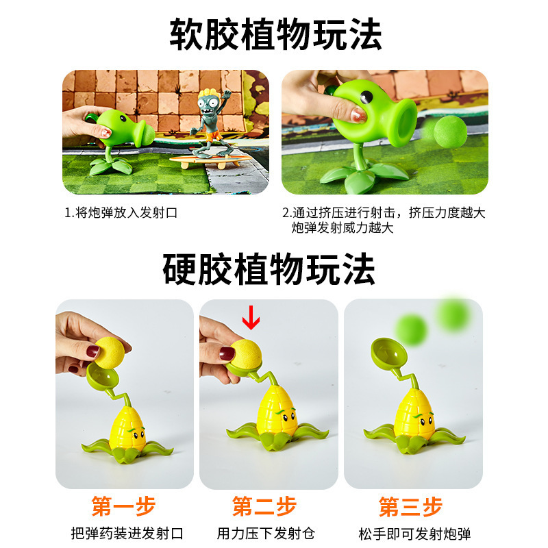 Plantas genuinas contra los zombis juguetes para niños nuevos muñecos de animación de goma blanda conjunto completo de juguetes al por mayor transfronterizo image 4