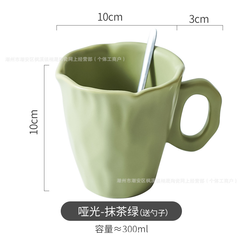 Color sólido simple taza de cerámica mate taza de agua casera taza de leche taza de café taza de café taza de menú