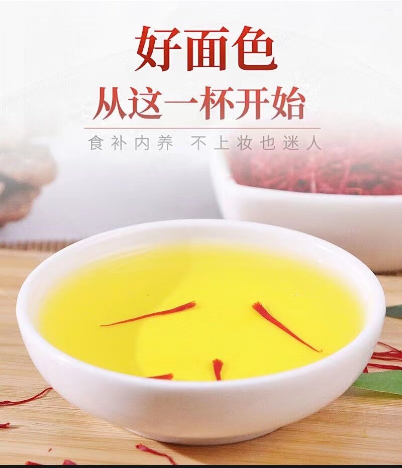 Premium Saffron Threads 1g Bottle Zang Hong Hua Dried Crocus Stigmas for Tea and Culinary Use key features